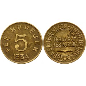 Russia - USSR Tannu Tuva 5 Kopeks 1934