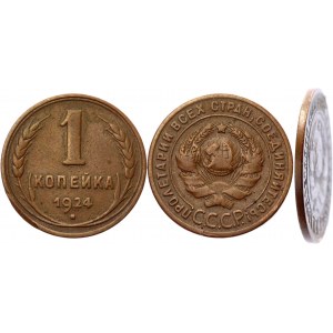 Russia - USSR 1 Kopek 1924 Plain edge