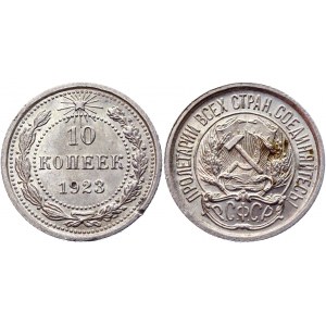 Russia - USSR 10 Kopeks 1923