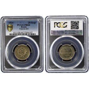 Russia - USSR 20 Kopeks 1924 PROOF PCGS PR64 (+VIDEO)