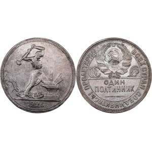 Russia - USSR 50 Kopeks 1926 ПЛ