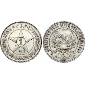 Russia - USSR 1 Rouble 1921 АГ