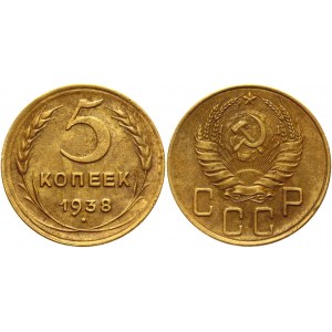Russia - USSR 5 Kopeks 1938