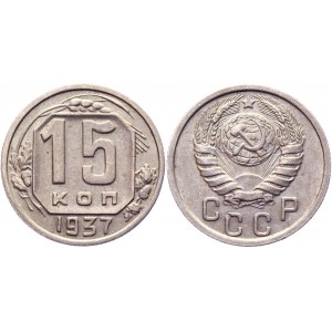 Russia - USSR 15 Kopeks 1937