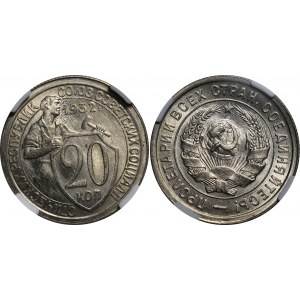 Russia - USSR 20 Kopeks 1932 NNR MS62