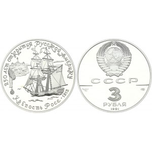 Russia - USSR 3 Roubles 1991