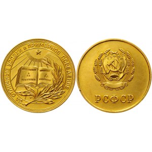 Russia - USSR School Gold Medal 1953 - 1959 (ND)