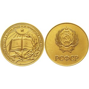 Russia - USSR School Gold Medal 1960 - 1986 (ND)