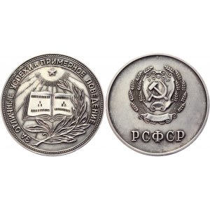 Russia - USSR School Silver Medal 1946 - 1959 (ND)