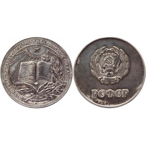 Russia - USSR School Silver Medal 1960 - 1986 (ND)