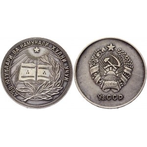 Russia - USSR Uzbekistan School Silver Medal 1946 - 1959 (ND)