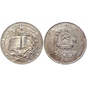 Russia - USSR Uzbekistan School Silver Medal 1986 - 1997 (ND)