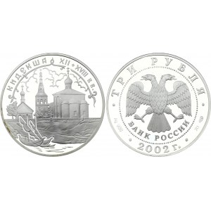 Russian Federation 3 Roubles 2002