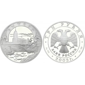 Russian Federation 3 Roubles 2003
