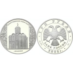 Russian Federation 3 Roubles 2008