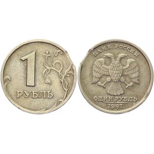 Russian Federation 1 Rouble 1997 СПМД Error