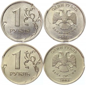 Russian Federation 2 x 1 Rouble 2008 ММД - СПМД Error