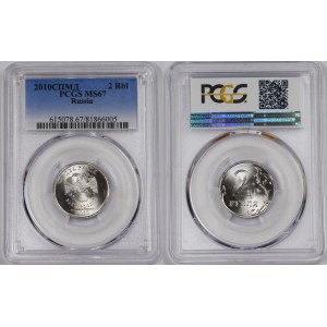 Russian Federation 2 Roubles 2010 СПМД PCGS MS67