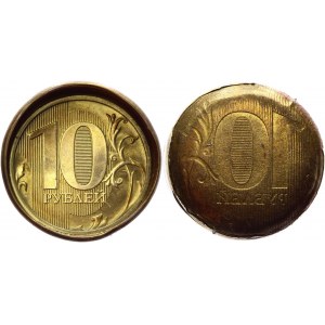 Russian Federation 10 Roubles (ND) Error