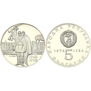Bulgaria 5 Leva 1974