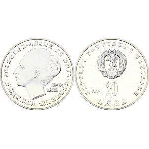 Bulgaria 20 Leva 1982