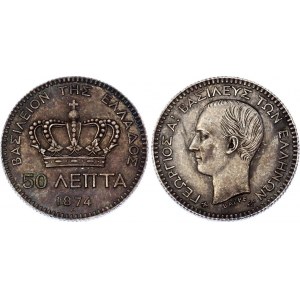 Greece 50 Lepta 1874 A