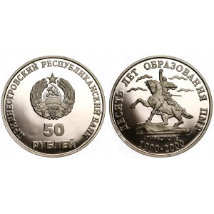 Transnistria 50 Roubles 2000 (ND)