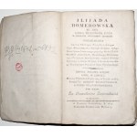 Przybylski J., ILIJADA HOMEROWSKA [Iliada] 1814