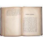 Odyniec A.E., WSPOMNIENIA Z PRZESZŁOŚCI opowiadane DEOTYMIE, 1884