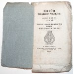 Rej M., ŻYWOT CZŁOWIEKA POCZCIWEGO księgi I, 1828