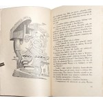 Swinarski A.M., SATYRY [wyd.1] [D. Mróz] stan bardzo dobry!