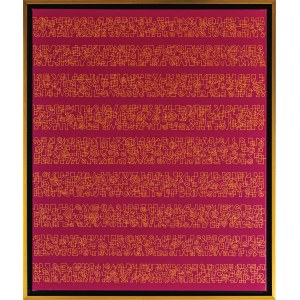 Bogdan MILINSKI (b. 1952), Trip to Baghdad, 2004