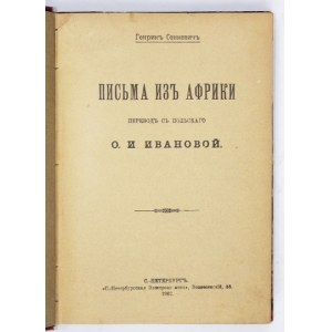 Sienkiewicz H. - Listy z Afryki i inne [w języku rosyjskim]