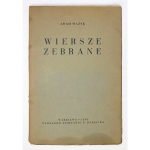WAŻYK Adam - Wiersze zebrane. Warszawa 1934. Księg. F. Hoesicka. 8, s. 77, [2]. broszura.