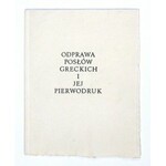 KOCHANOWSKI Jan - Odprawa posłów greckich. Warszawa 1974. Spółdzielnia Wydawnicza Czytelnik. 4, s. 13, [3]; [30]...