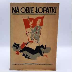 Brzechwa Jan (red.) - Na obie łopatki - Pierwsze wydanie - Warszawa 1952