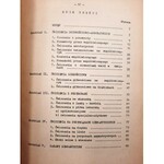 Polski Związek Bokserski - Kaczyński A. , Fidziński J. - Ćwiczenia gimnastyczne dla Bokserów- Warszawa 1972