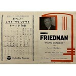 Friedman Ignacy - einzigartiges Album
