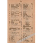 Gospodyni Litewska Czyli Nauka Porządnego Utrzymywania Domu… (1914)