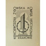 W 3-cią rocznicę zagłady Ghetta w Krakowie 1946 r.