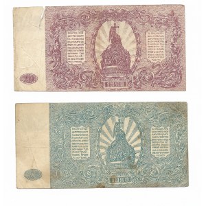 Rosja Południowa, Zestaw 2 sztuki - 2500 i 500 rubli, 1920