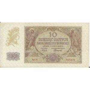 10 złotych 1.03.1940, Seria H
