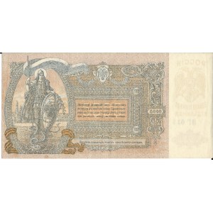 Rosja, 5000 Rubli 1919