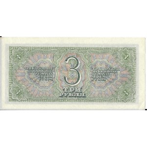 Rosja, 3 Ruble 1938