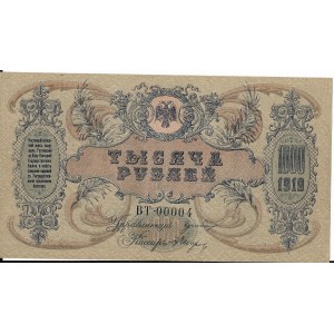 Rosja połduniowa, 1000 Rubli 1919