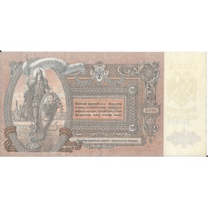 Rosja, 5000 Rubli 1919
