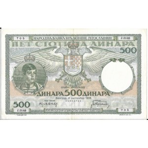 Jugosławia, 500 Dinara 1935