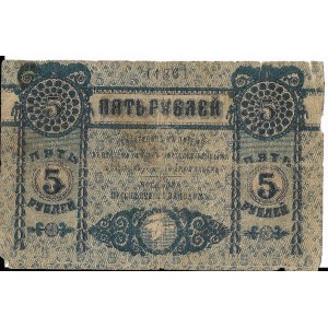 Rosja, Krym 5 Rubli 1918