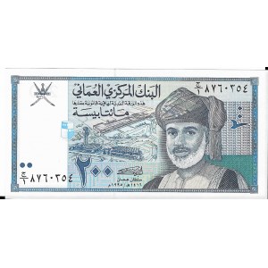 Oman, 200 Baiza (1995)