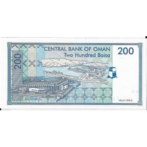 Oman, 200 Baiza (1995)